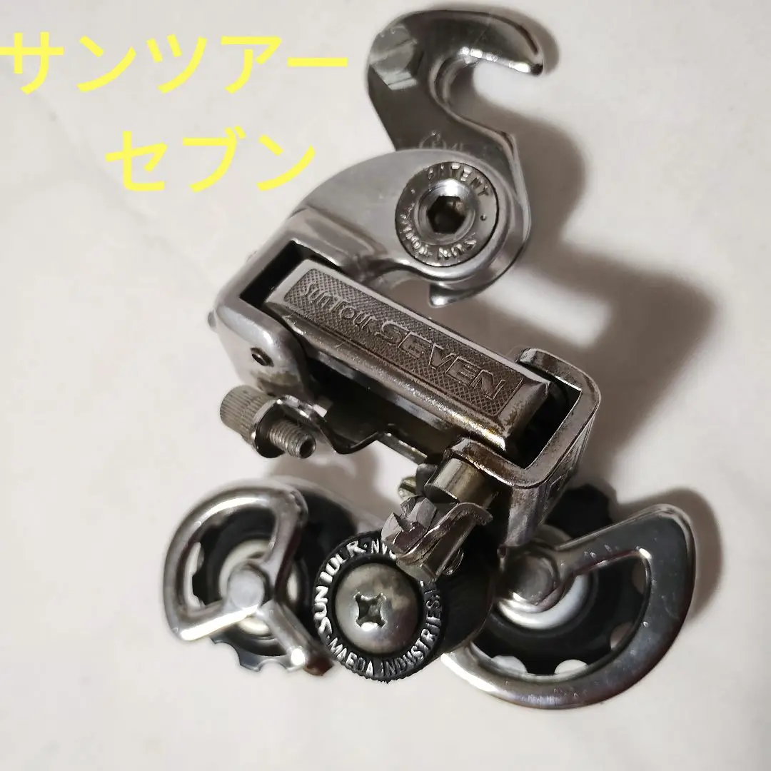 前田鉄工所　サンツアー　コンペティション　リアディレイラー　未使用品 前田鉄工所 サンツアー コンペティション リアディレイラー 未