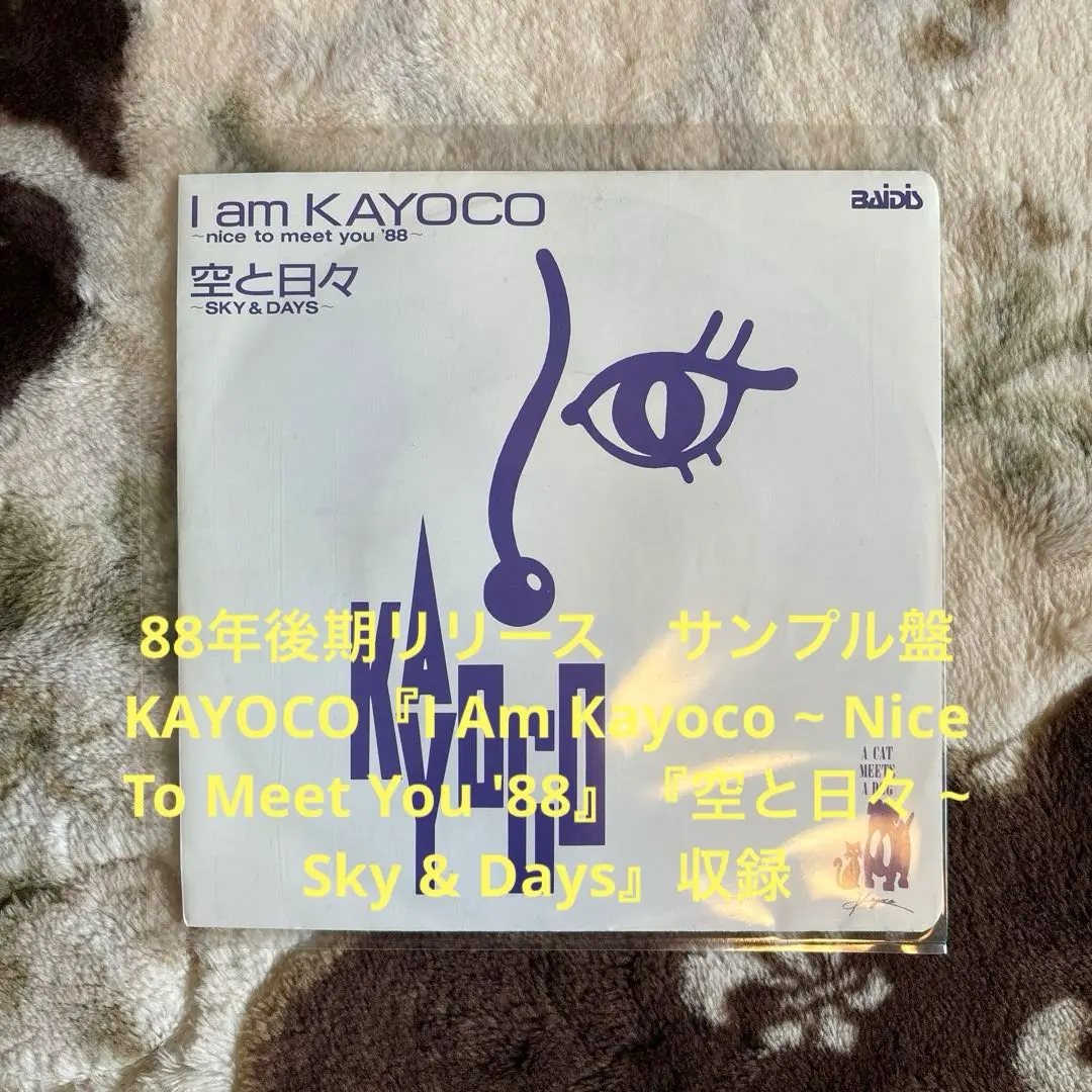 2025年最新】KAYOCO TOY BOYの人気アイテム - メルカリ
