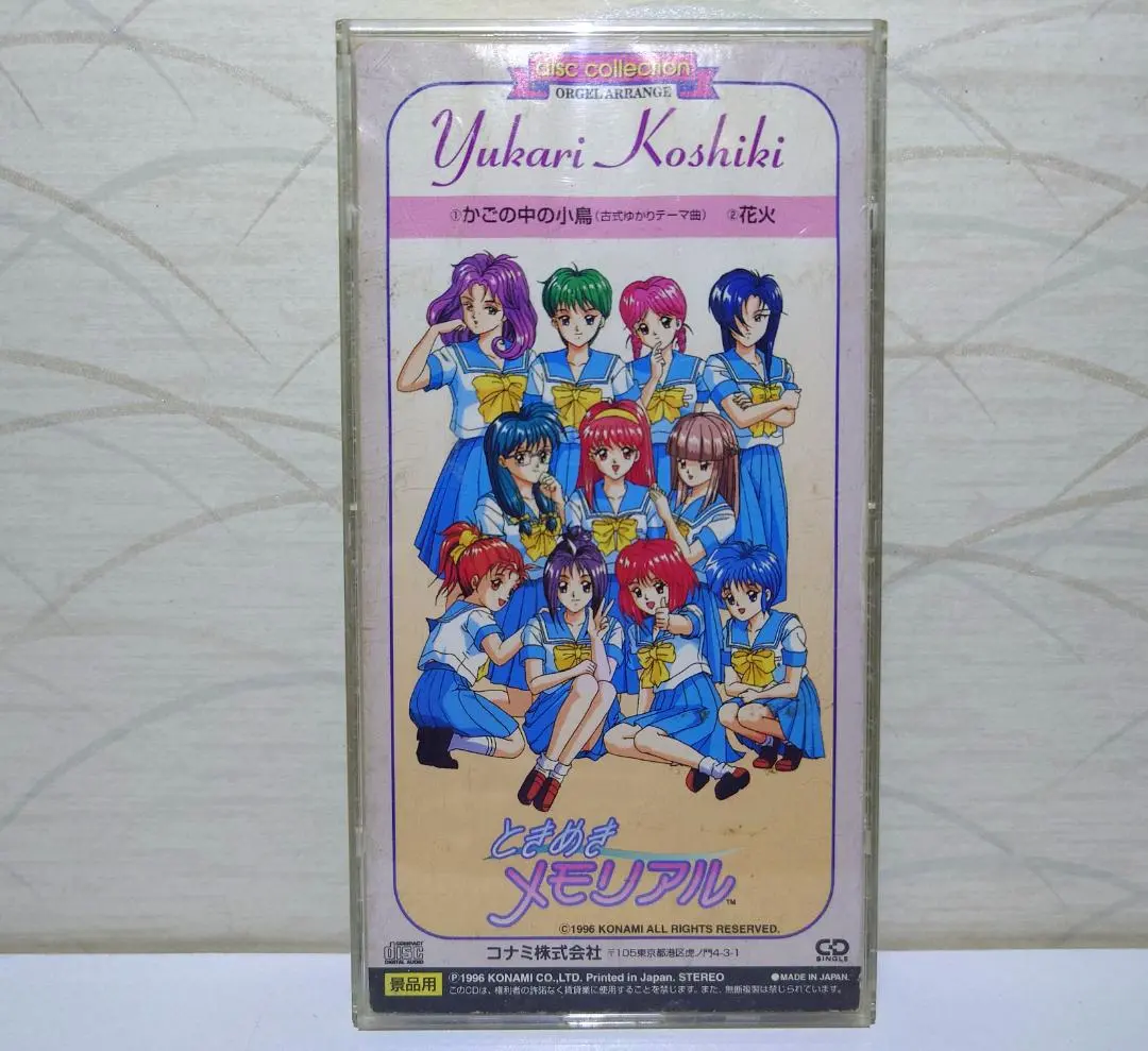 2025年最新】古式ゆかり cdの人気アイテム - メルカリ