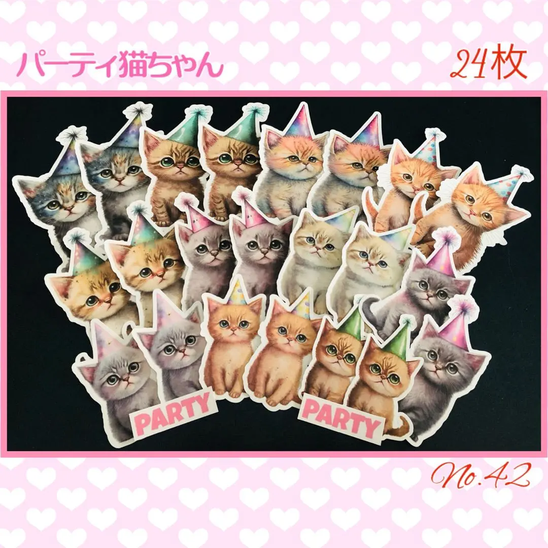 【42】♡分享♡antennna 様♡剪裁素材♡ 的縮圖