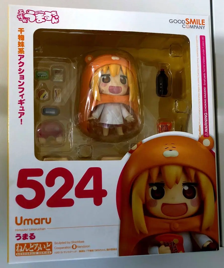 新品未開封 ねんどろいど 524 干物妹うまるちゃん ねんどろいど うまる