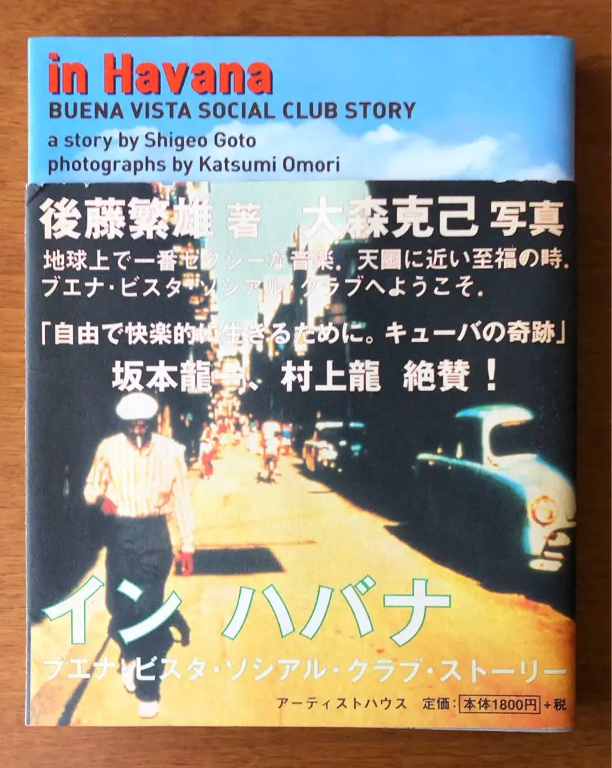 2025年最新】Buena Vista social club レコードの人気アイテム 2025年最新】Buena Vista social club レコードの人気アイテム