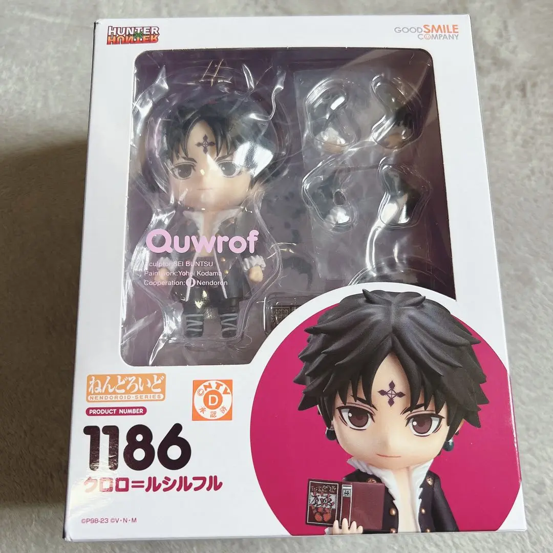 2025年最新】ねんどろいど クロロ=ルシルフルの人気アイテム