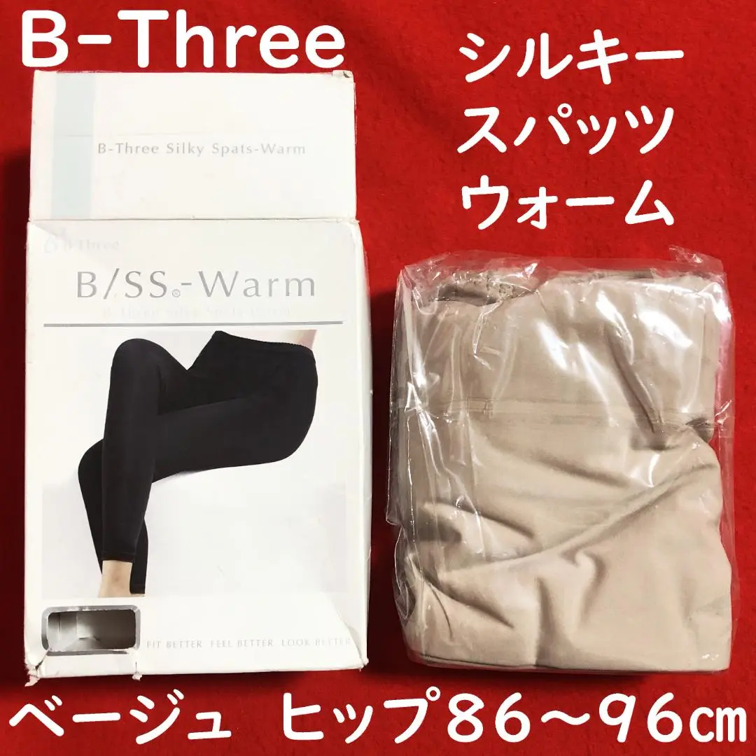 シルキースパッツ　フォーム 2025年最新】B3 スパッツ・レギンスの人気アイテム - メルカリ