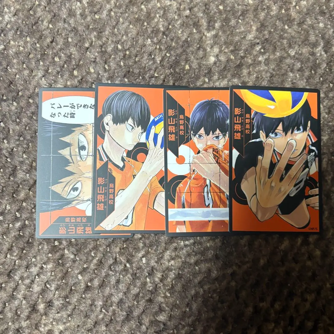 Thumbnail of Haikyu!! Board Game: Support!! Kageyama
