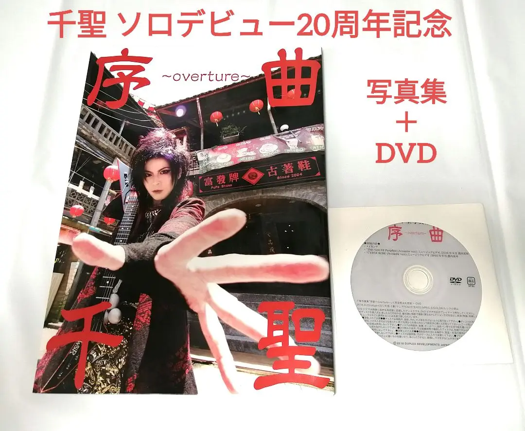 2025年最新】CRACK6 dvdの人気アイテム - メルカリ