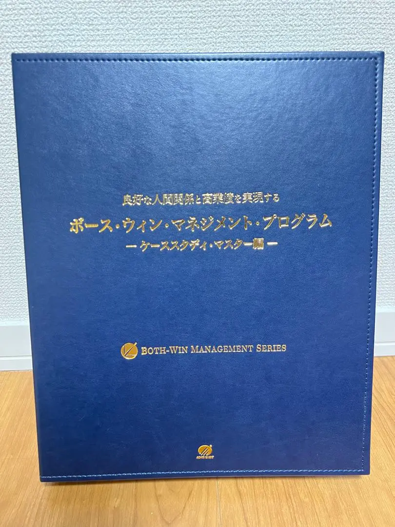 休日限定 2025年最新】ボースウィンマネジメントプログラムの人気アイテム ビジネス・経済