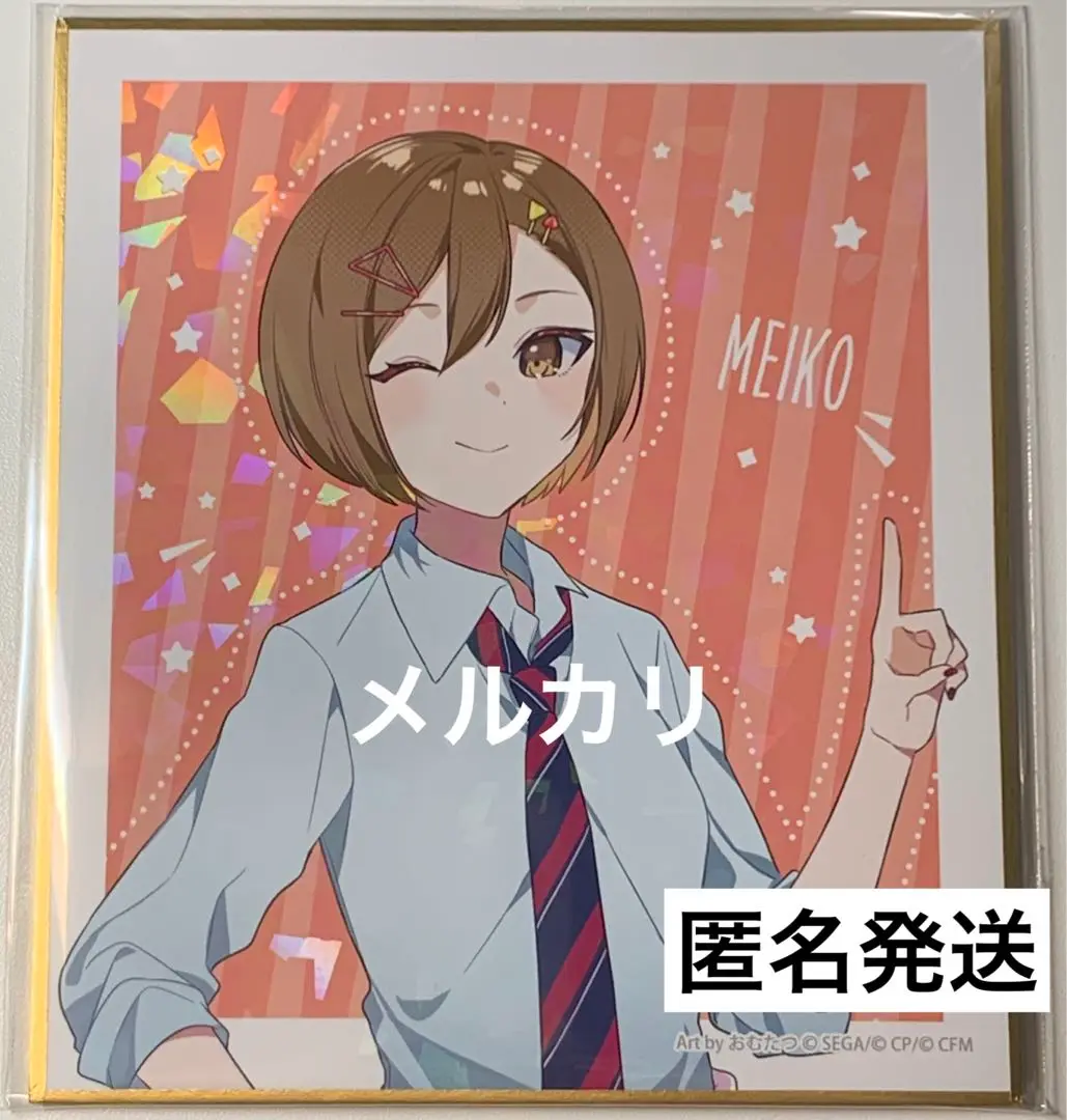 プロセカ　神山高校文化祭　缶バッジ　アクリルカード　色紙　B未開封各1BOX プロセカ 神山高校文化祭描き下ろしイラスト 缶バッジ