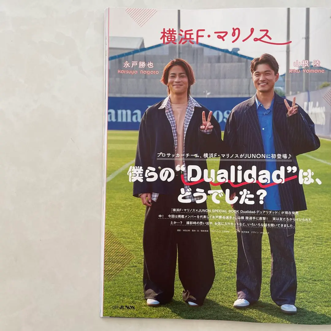 2025年最新】永戸勝也 サインの人気アイテム - メルカリ