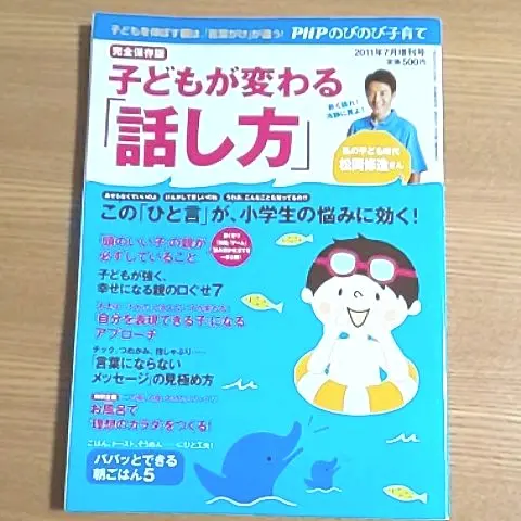 【中古】 埠頭まで 松永典子句集/富士見書房/松永典子 2025年最新】松永_典子の人気アイテム - メルカリ