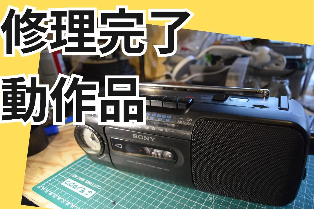 2025年最新】cfm-175tvの人気アイテム - メルカリ