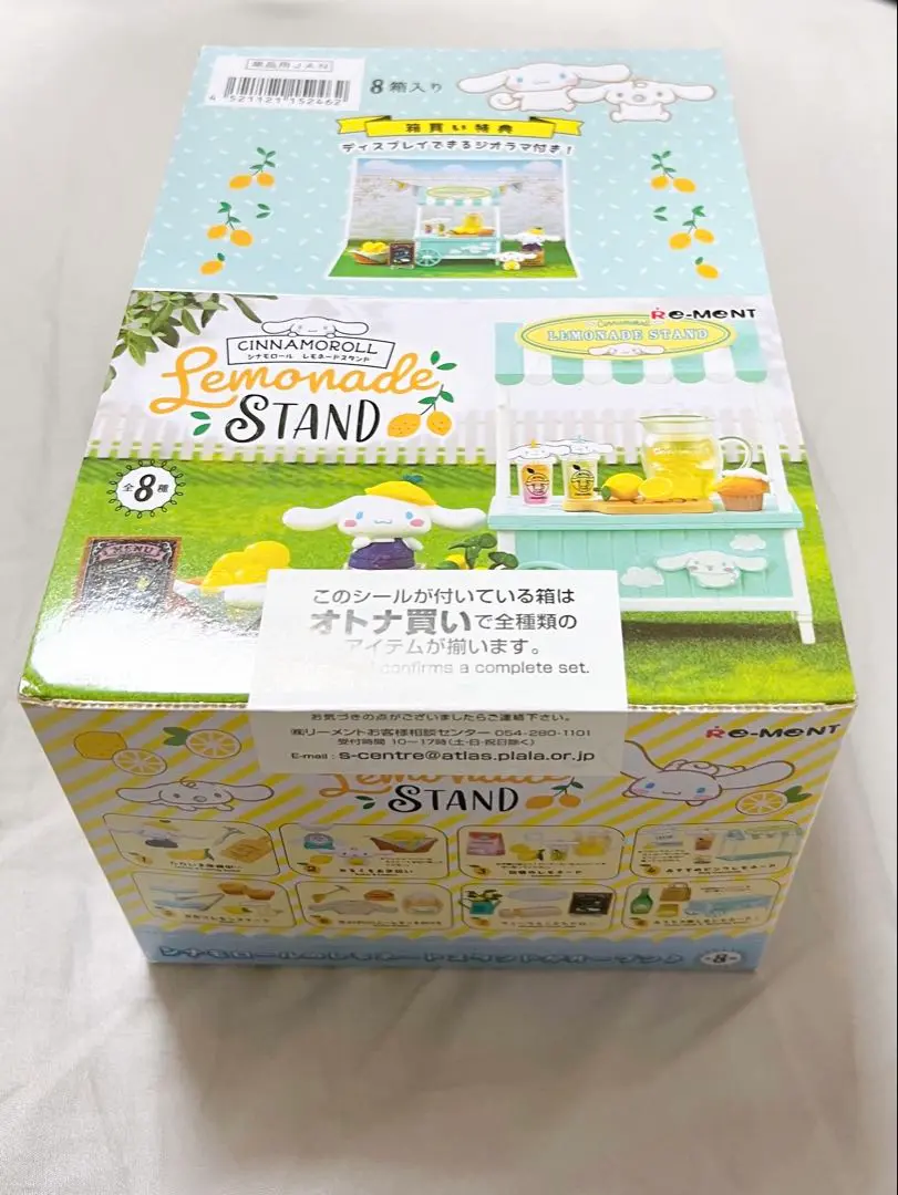 シナモロール レモネードスタンド　全8種　コンプリート　リーメント　BOX 楽天市場】リーメント シナモロール レモネードスタンド Re-ment
