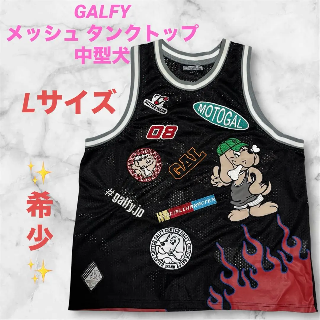 GALFY バスケットボールタンクトップ 大型大 GALFY ガルフィー タンクトップ メンズ レディース バスケ