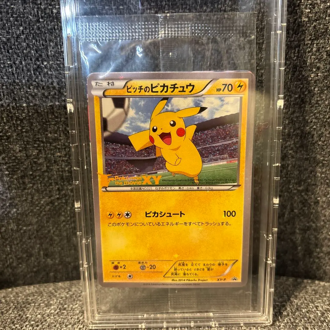 日本代表のピカチュウ(未開封) 050/XY-P｜ポケカシングルカード