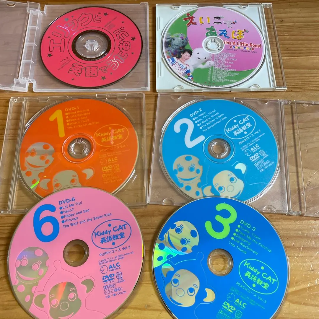 2025年最新】英語であそぼ エリックと歌おう [DVD]の人気