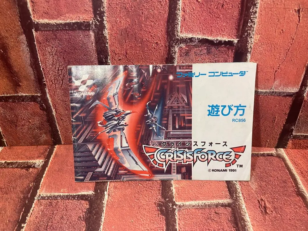 クライシスフォース　ファミコン　説明書のみ クライシスフォース』1991年／ファミコン - レトロゲームの説明