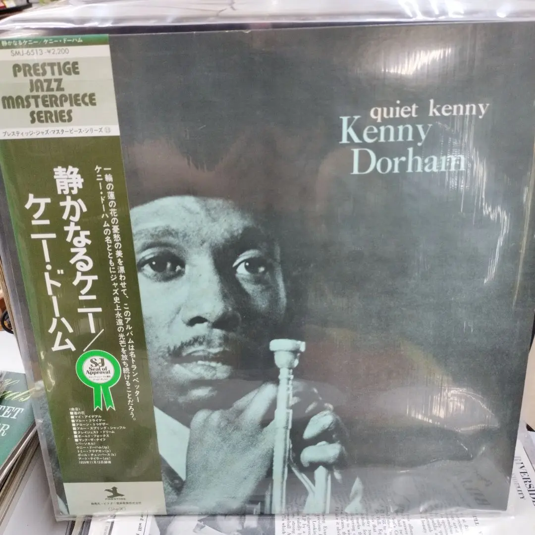 ケニー・ドーハム　静かなるケニー　Quiet Kenny レコード　美品 2025年最新】quiet kenny dorhamの人気アイテム - メルカリ