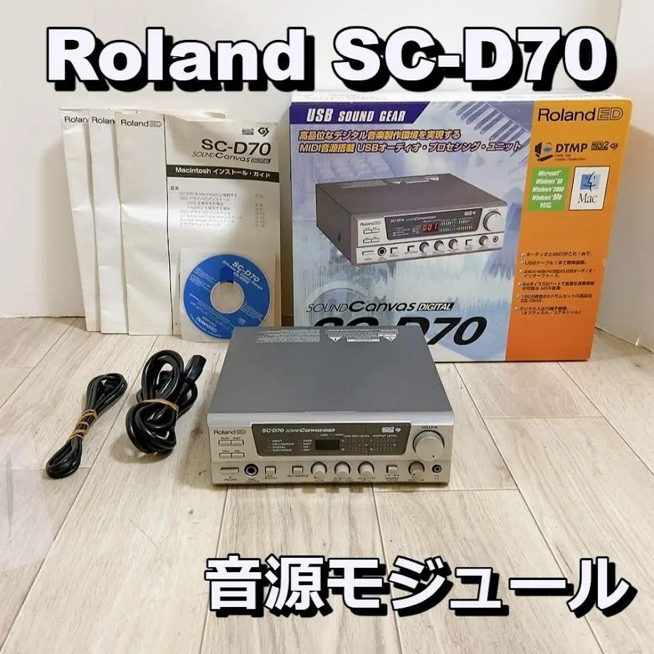2025年最新】sc d70の人気アイテム - メルカリ