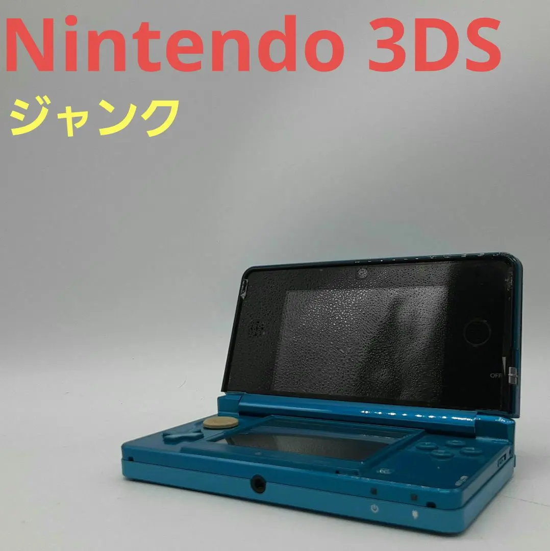 2025年最新】3dS 本体 ジャンクの人気アイテム - メルカリ