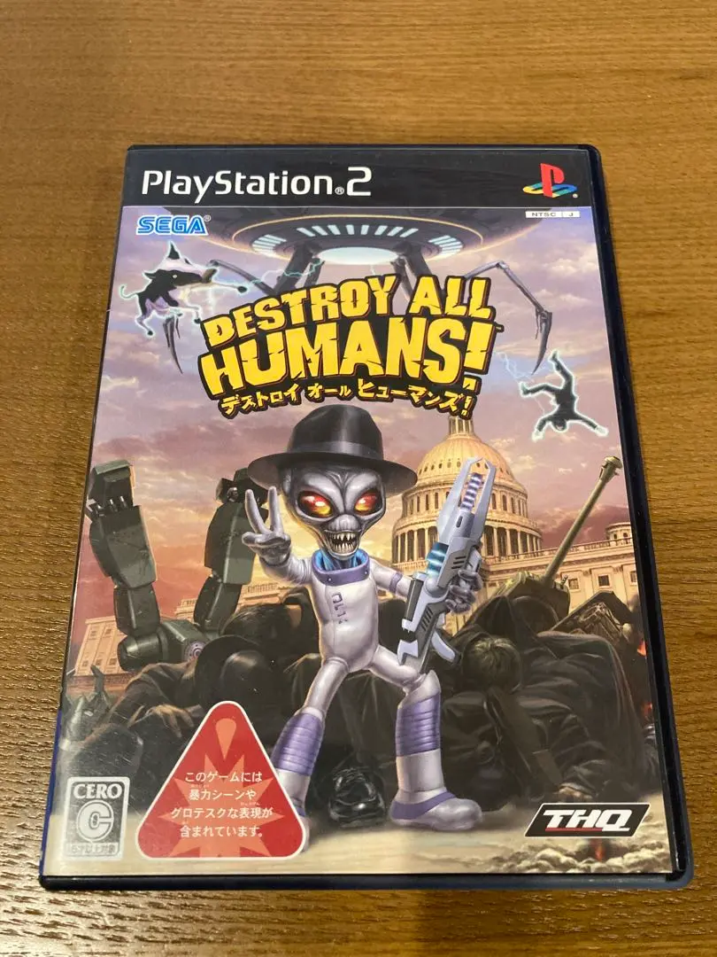 2025年最新】PS2 デストロイ オール ヒューマンズの人気アイテム