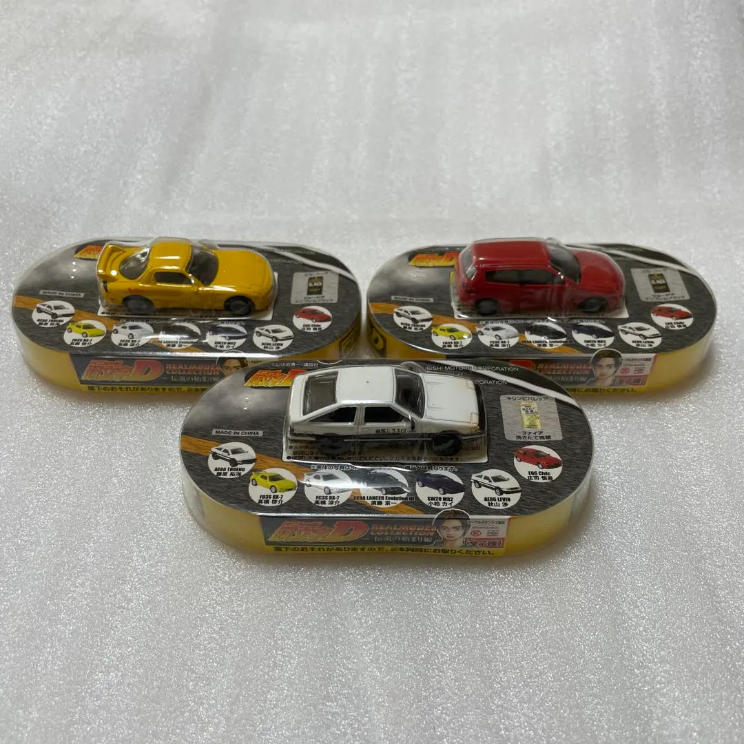 Thumbnail of Initial D Mini Car 3-Piece Set: AE86, RX-7, EG6