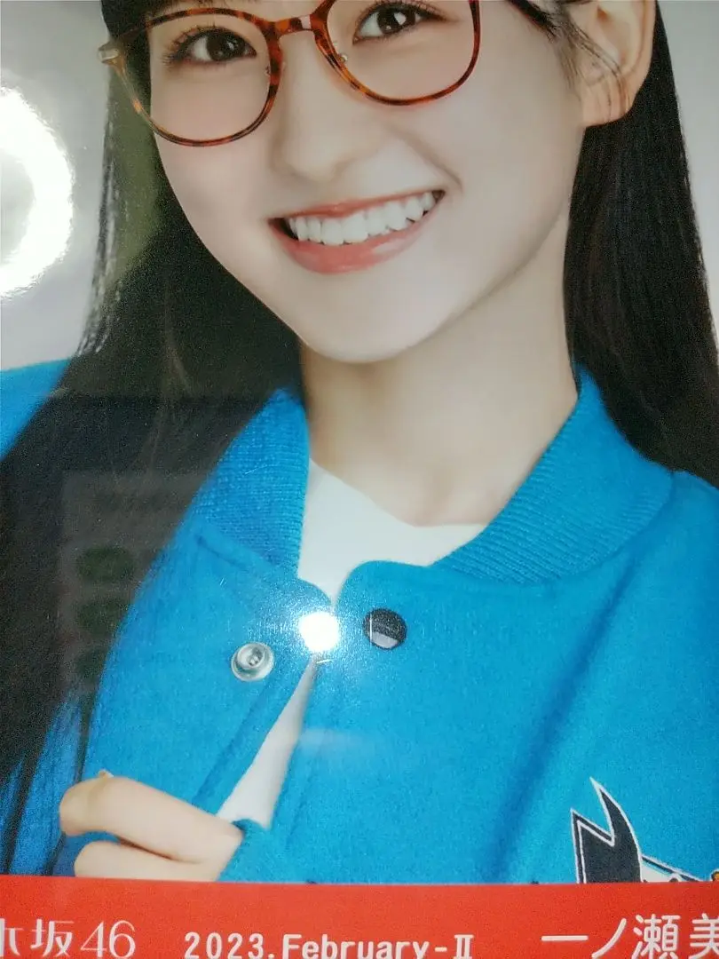 一ノ瀬美空 乃木坂46 生写真 スタジャン Amazon.co.jp: 乃木坂46 一ノ瀬美空 生写真 スタジャン コンプ