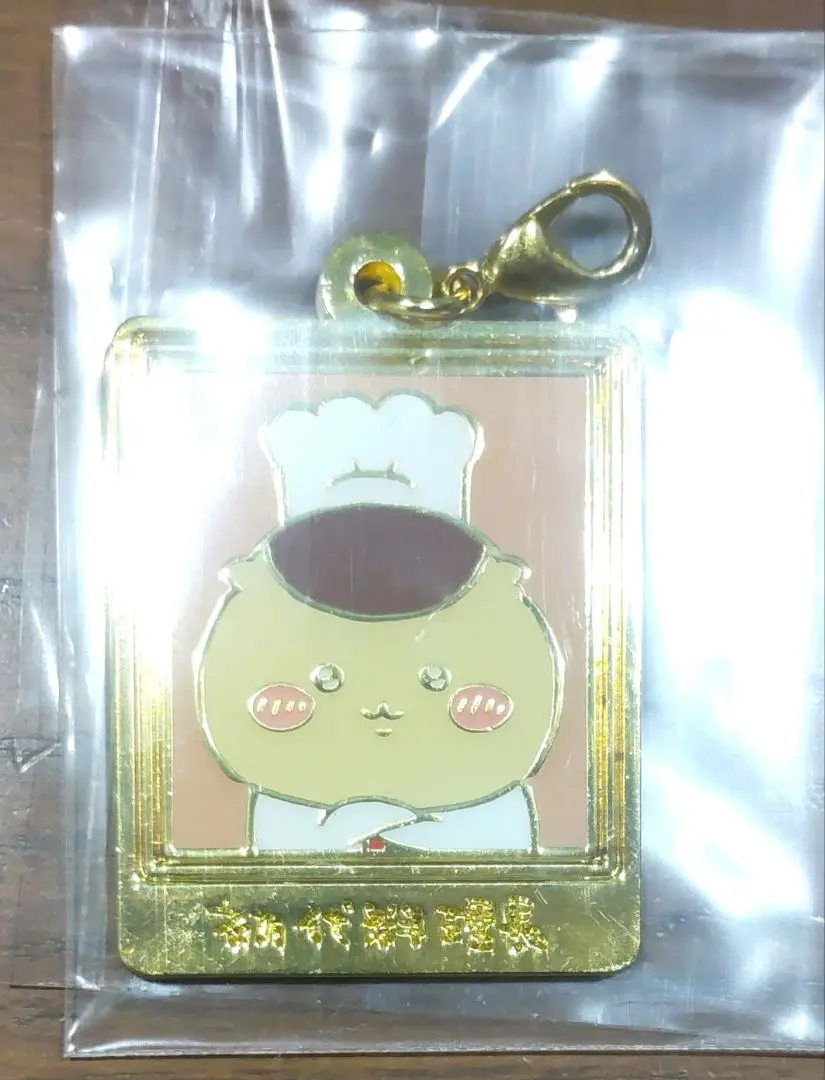 吉伊卡哇 吉伊卡哇餐廳 栗子饅頭 吊飾收藏 的縮圖