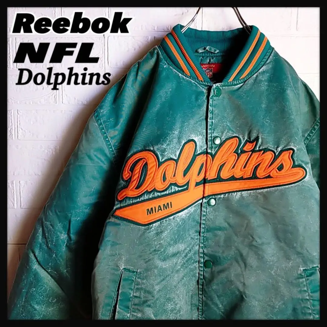90年代 STARTER スターター NFL PRO LINE 中綿 ナイロンプル