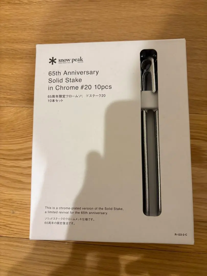 スノーピーク snow peak ソリッドステーク　クローム　初期var. 20％OFF】スノーピーク 65周年記念 クロームソリッドステーク30