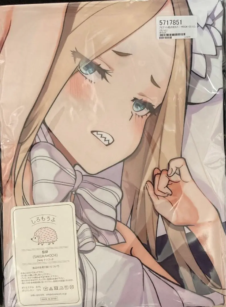 Fate/Grand Order アビゲイル・ウィリアムズ 抱き枕カバー 尚萌=鈴木Suzuki cz00768 -  D-M.N/22JiGen[☆納期30日ほど頂戴しております☆] - BOOTH