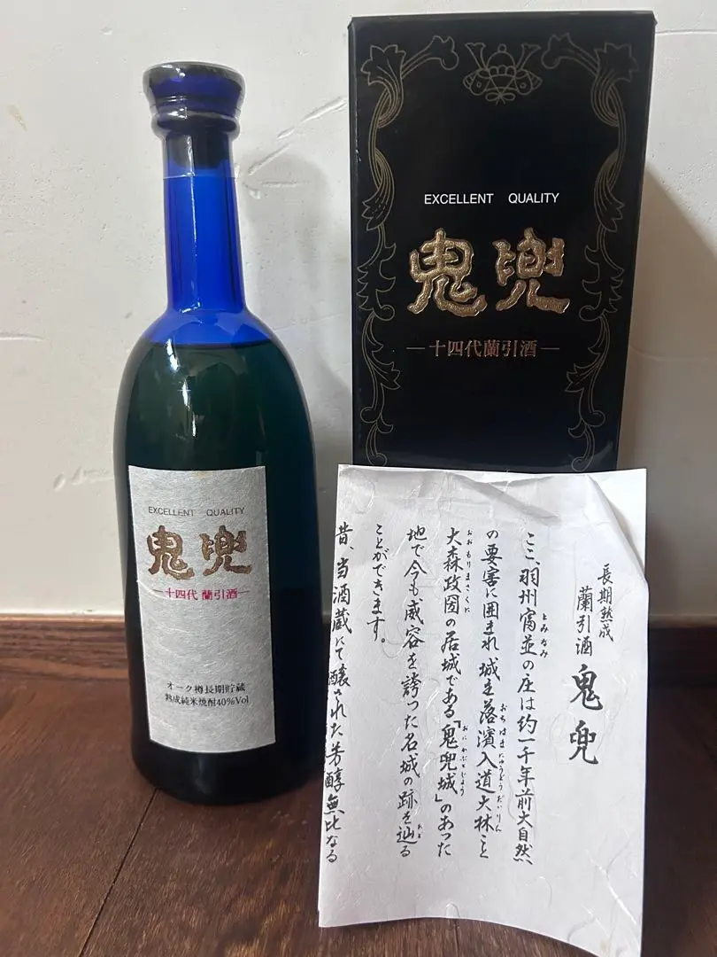 十四代　蘭引酒　鬼兜　本格焼酎　オーク樽長期貯蔵40% 新品未開封 静岡県在住者限定販売】 鬼兜 十四代 蘭引焼酎 720ml 40% 高木