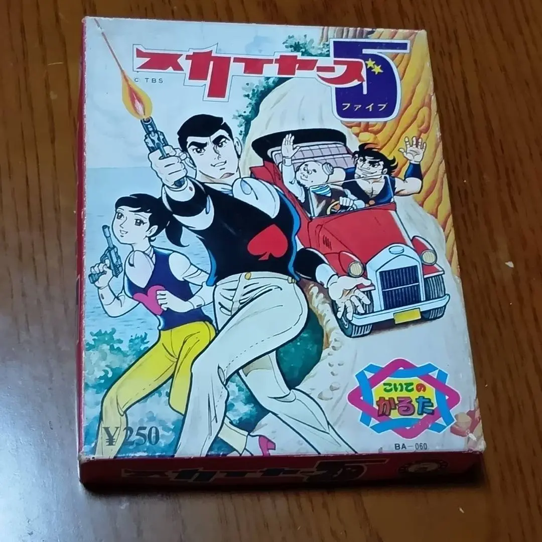 2025年最新】スカイヤーズ5の人気アイテム - メルカリ