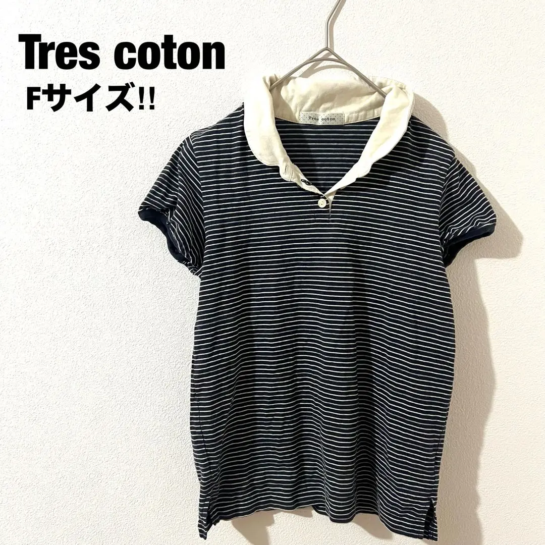 青と白のストライプ赤刺繍入りフレアスカート裾レース　トレコトン ストライプ刺繍レースドレス(パープル)H1-428PU-M | OTONA DRESS