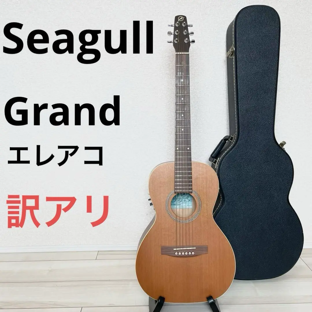 sea gull S6+FOLK MEQ エレアコ エレアコ 純正ハードケース付 Seagull S6 CLASSIC BLACK A/E エレアコギター シーガル | 島村
