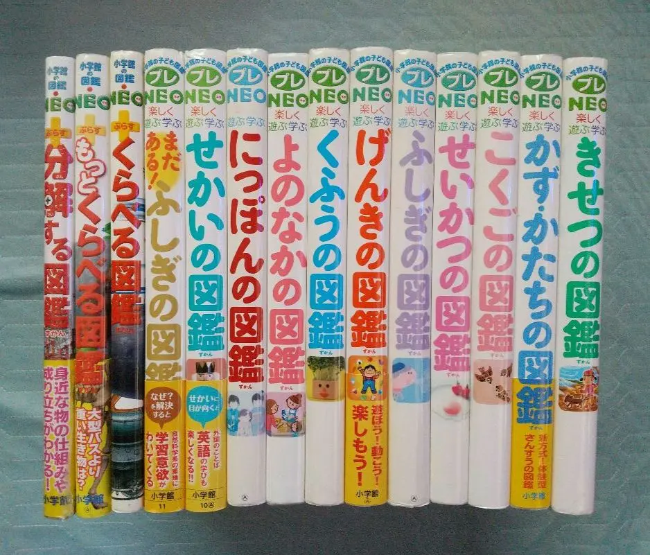 2025年最新】小学館の図鑑NEO（全8巻セット）の人気アイテム