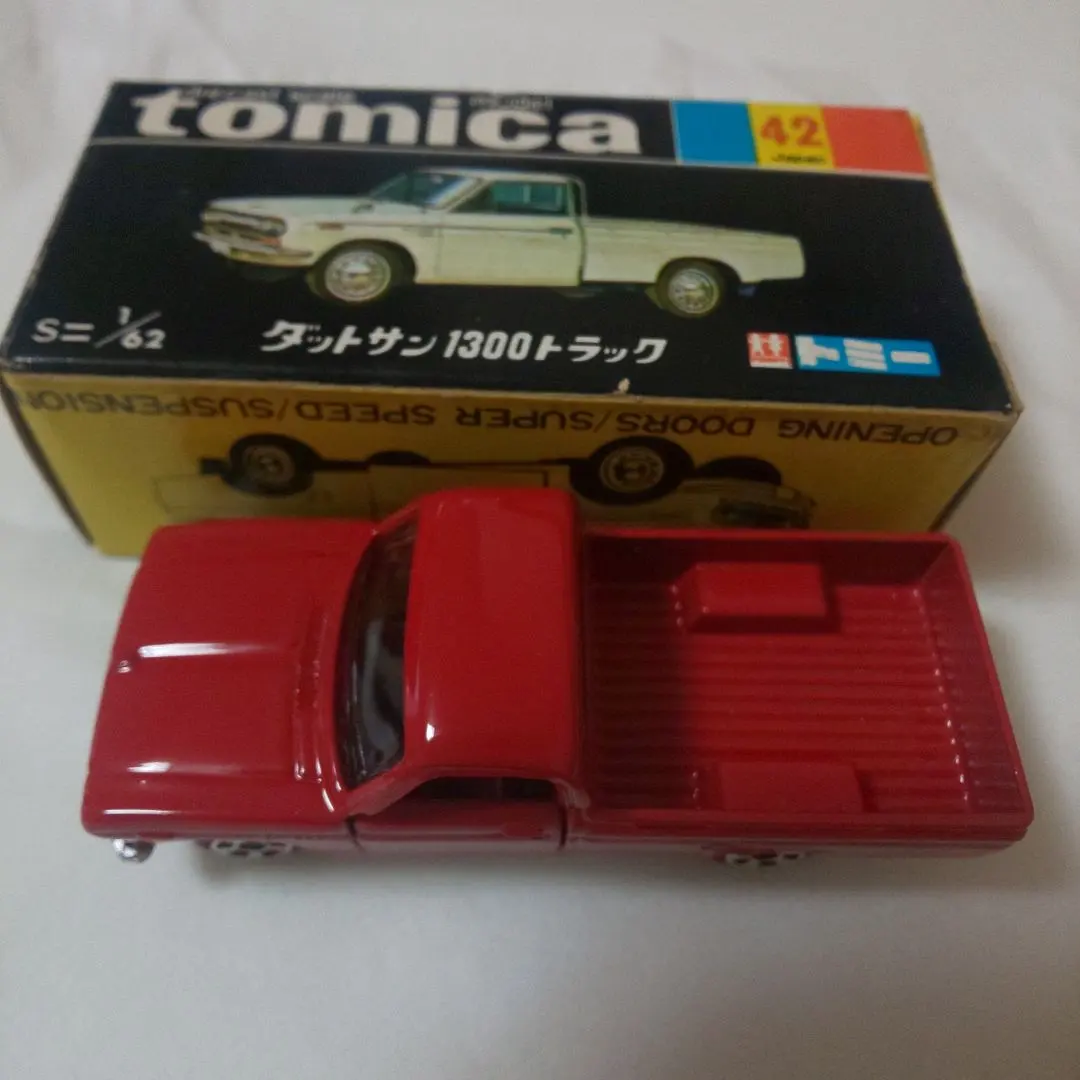 2025年最新】トミカ 香港 ダットサンの人気アイテム - メルカリ