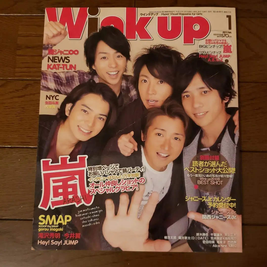ジャニ誌 まとめ売り 2025年最新】ドル誌の人気アイテム - メルカリ