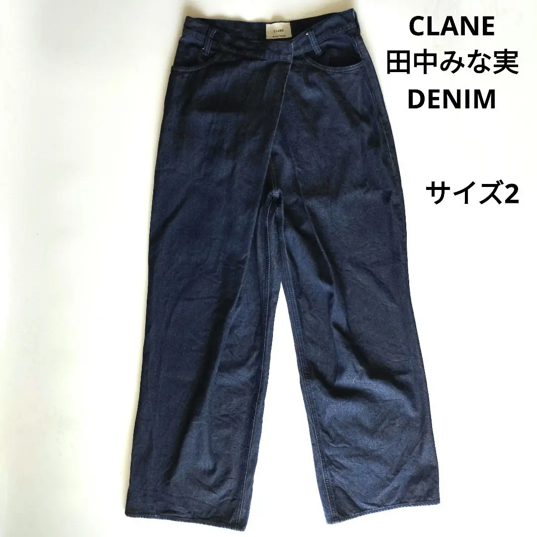超美品♦︎ MINAMI TANAKA×CLANE DENIMPANTS変形デニム 超美品♦︎ MINAMI TANAKA×CLANE DENIMPANTS変形デニム