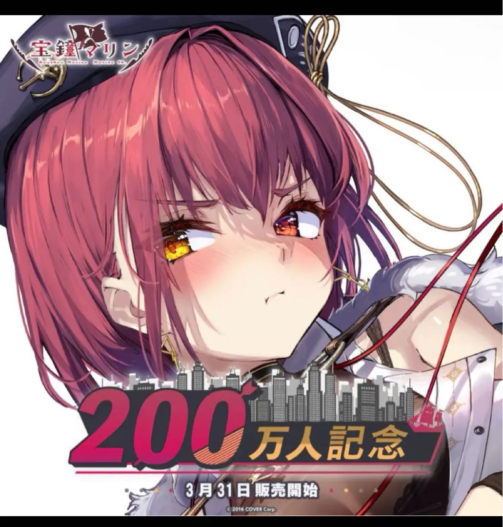 財布・パスケース　宝鐘マリン IDカードホルダー 「バーチャルYouTuber ホロライブ 宝鐘マリン 200万人記念」 lashinbangtsuuhan_l05166217