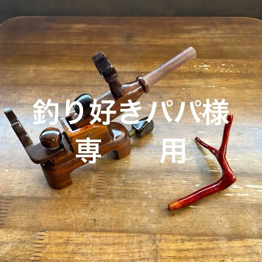 2025年最新】Yahoo!オークション -万力(フィッシング)の中古品