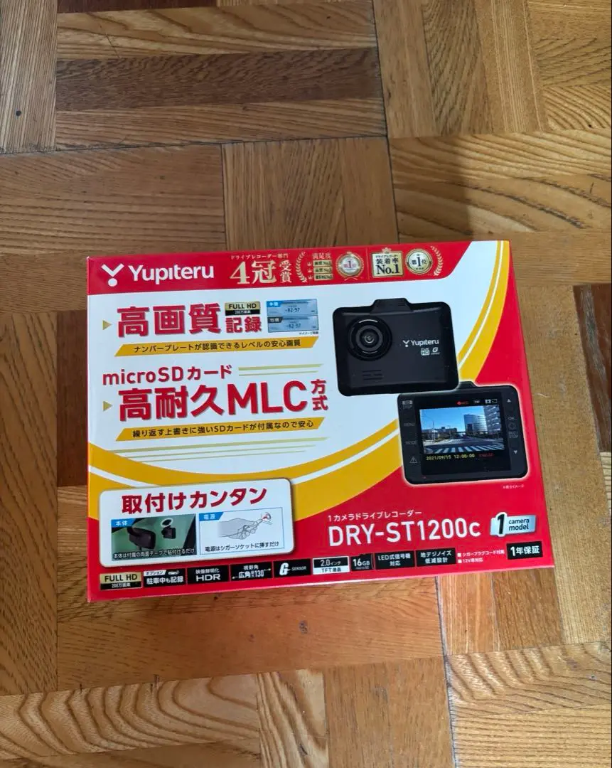 【新品未使用未開封】 YUPITERU DRY-ST1200C BLACK DRY-ST1200c 機能・仕様｜ドライブレコーダー｜Yupiteru(ユピテル)