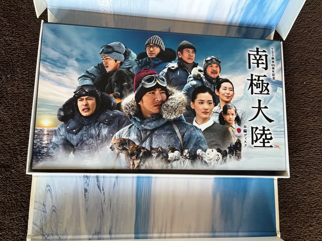 2025年最新】南極大陸 dvd-boxの人気アイテム - メルカリ