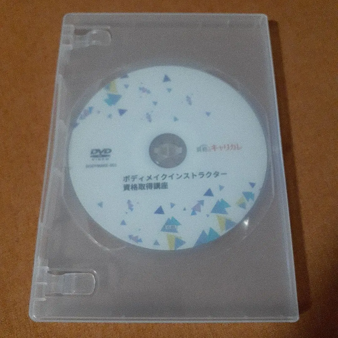 キャリカレ　ボディメイクインストラクター資格取得講座 DVD・テキストセット ボディメイクインストラクター資格取得講座 | 個人ジムの開業も