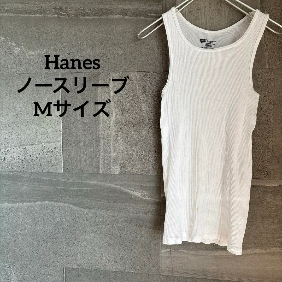 Thumbnail of Hanes Sleeveless [M] Tank Top White Simple Hanes