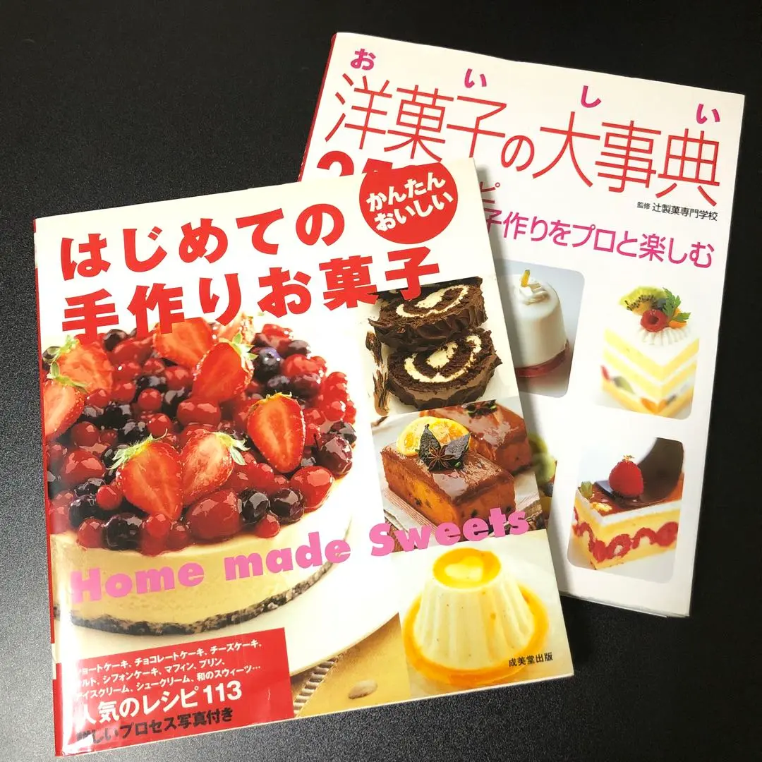 おかずの手作り辞典　昭和55年発行　講談社 51ApinxuwQL._UF350,350_QL50_.jpg