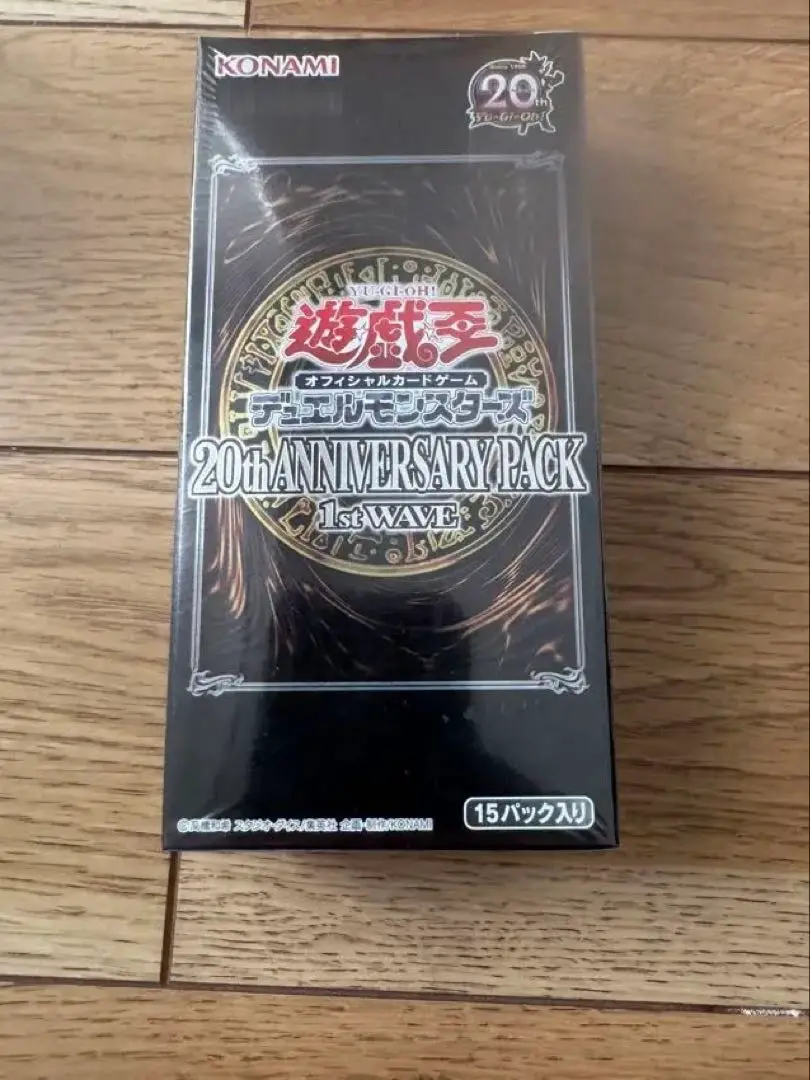 遊戯王20th ANNIVERSARYPACK 2ndWAVE新品シュリンク付 Amazon.co.jp: 遊戯王OCG デュエルモンスターズ 20th