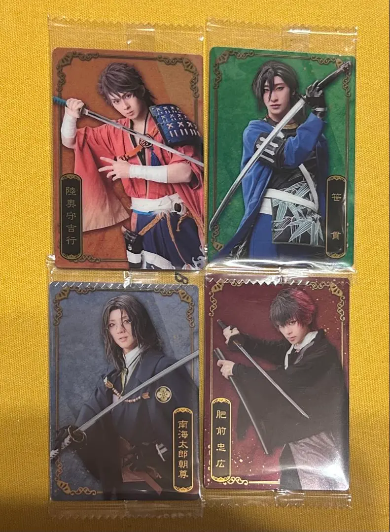 Thumbnail of Touken Ranbu Musical Wafer - Hiryu