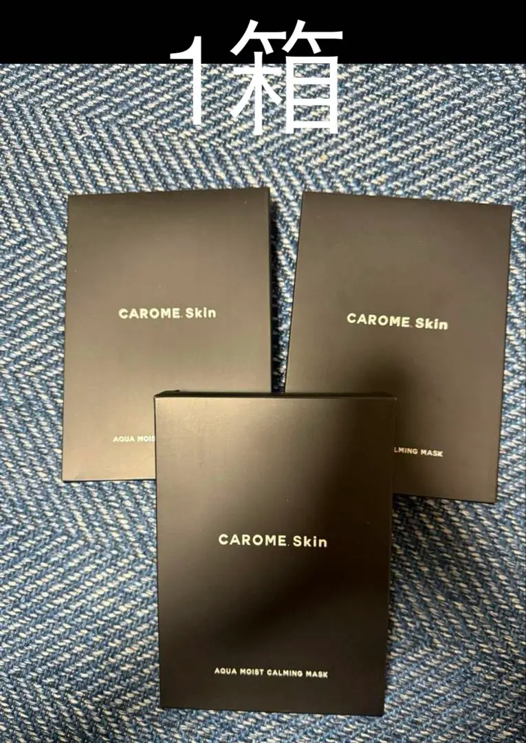 2025年最新】CAROME. Skin パック・フェイスマスクの人気