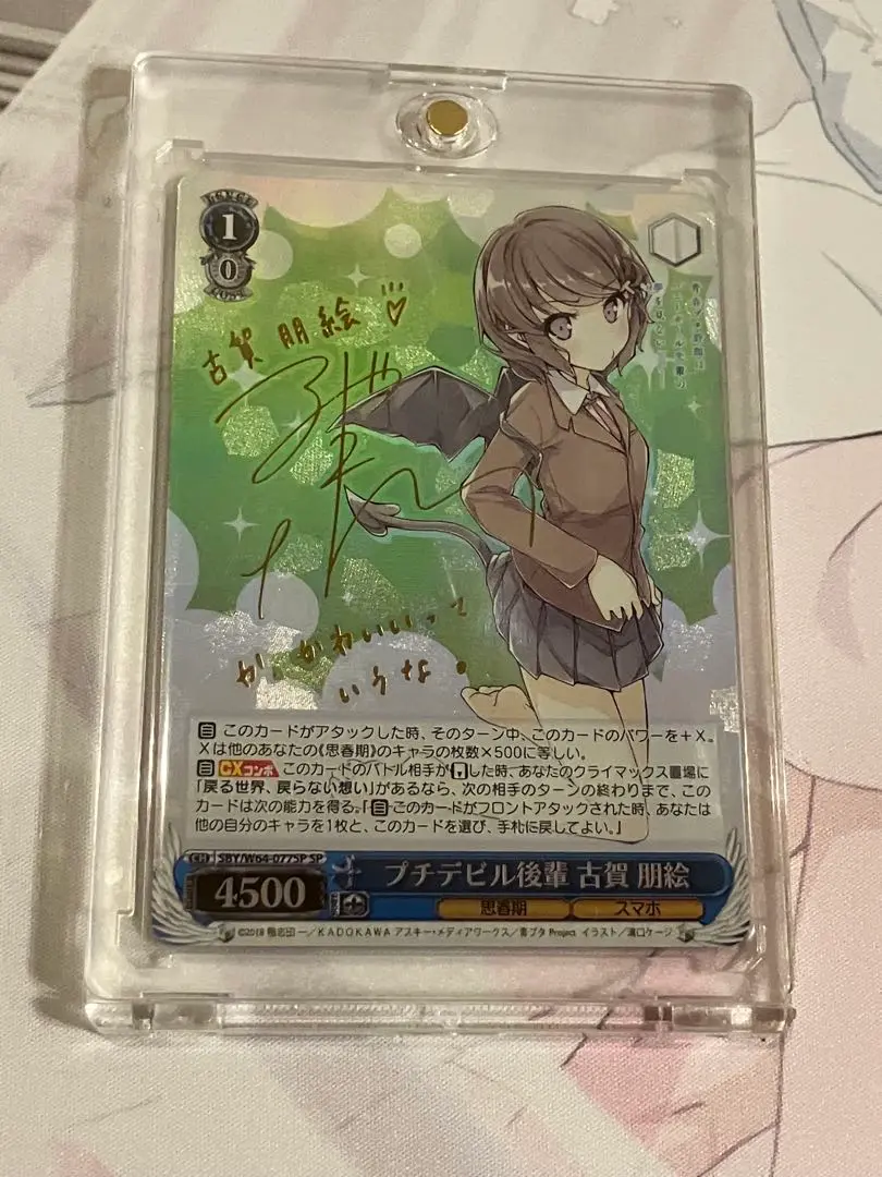 2025年最新】古賀朋絵 サインの人気アイテム - メルカリ