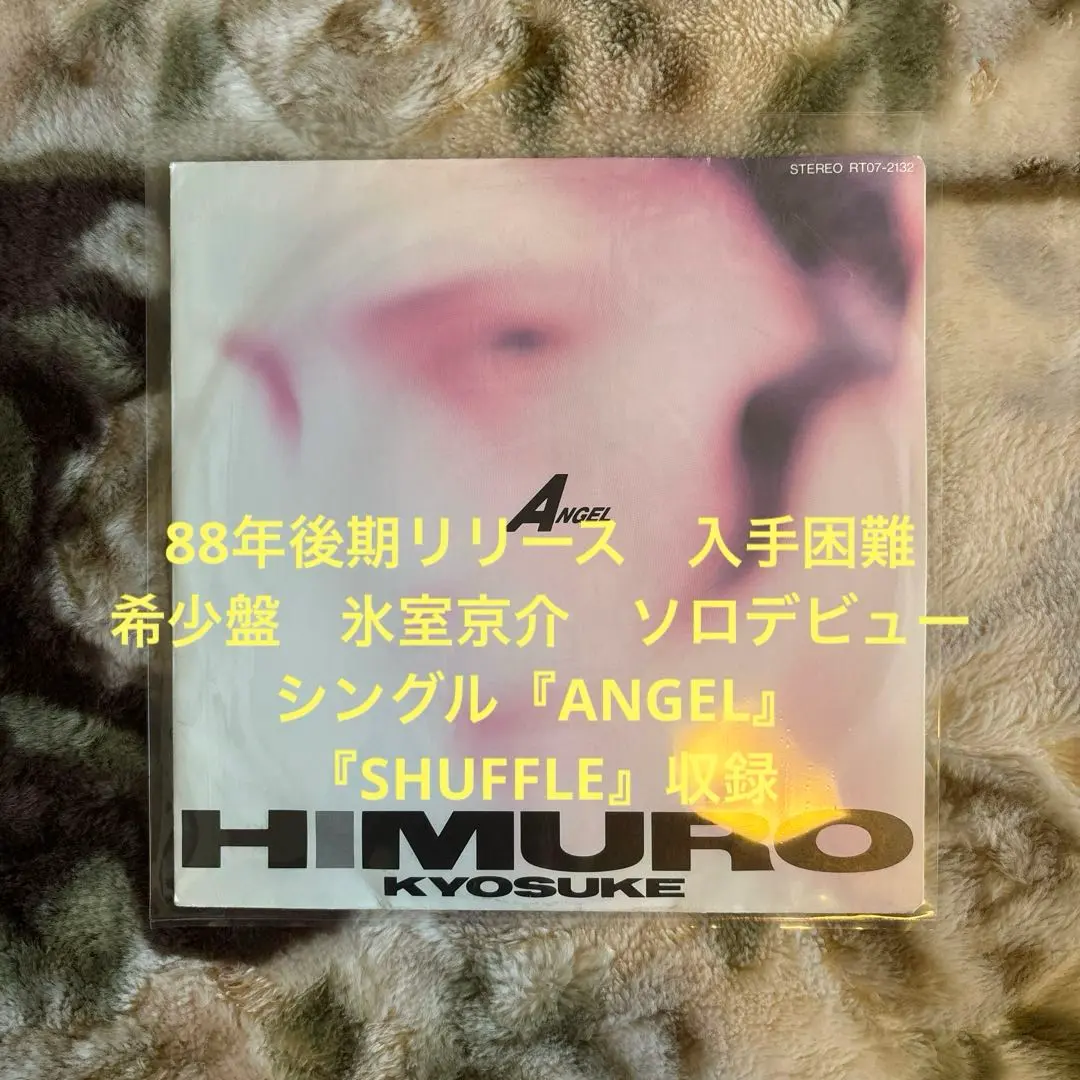 2025年最新】boowy singles lpの人気アイテム - メルカリ